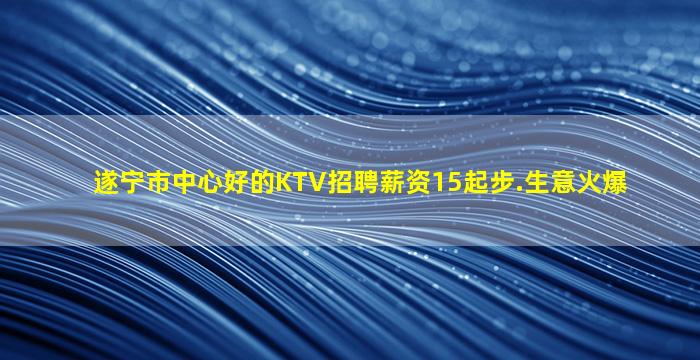 宜昌酒吧招聘